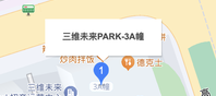 三维未来Park地图位置