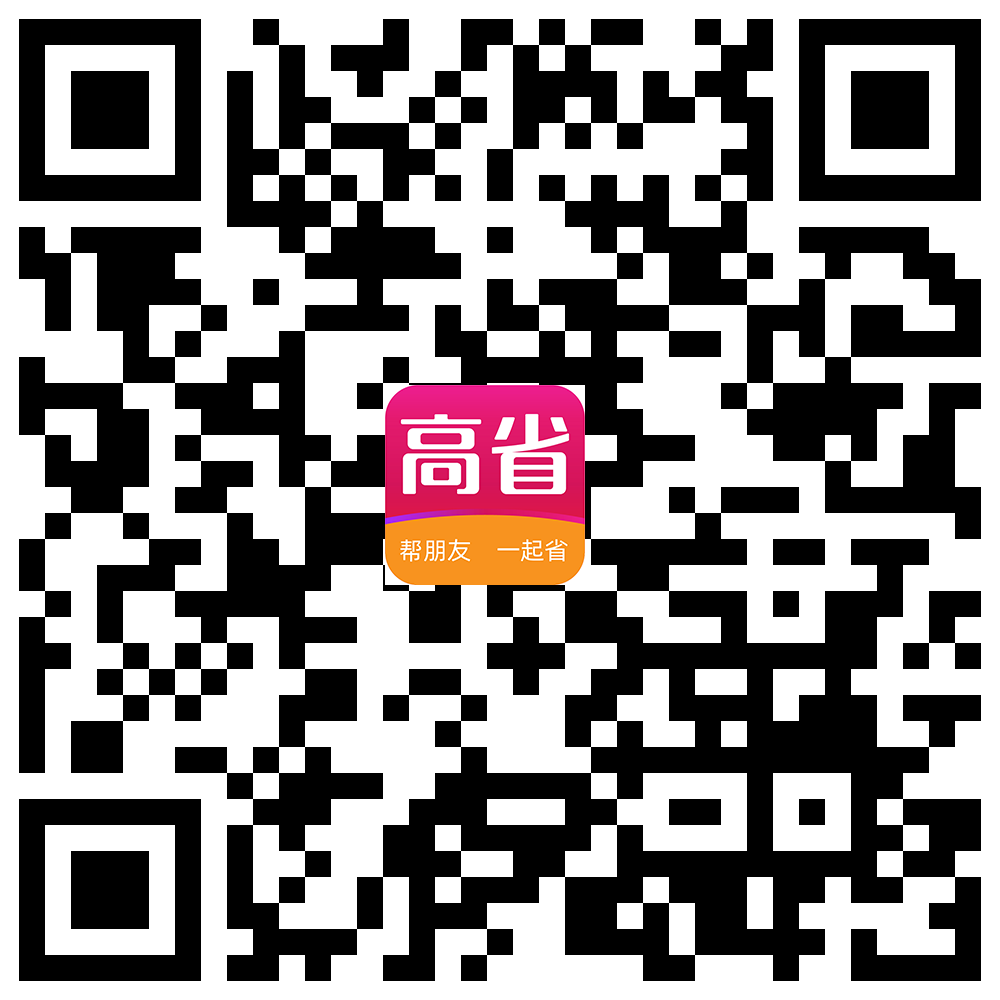 高省APP下载二维码
